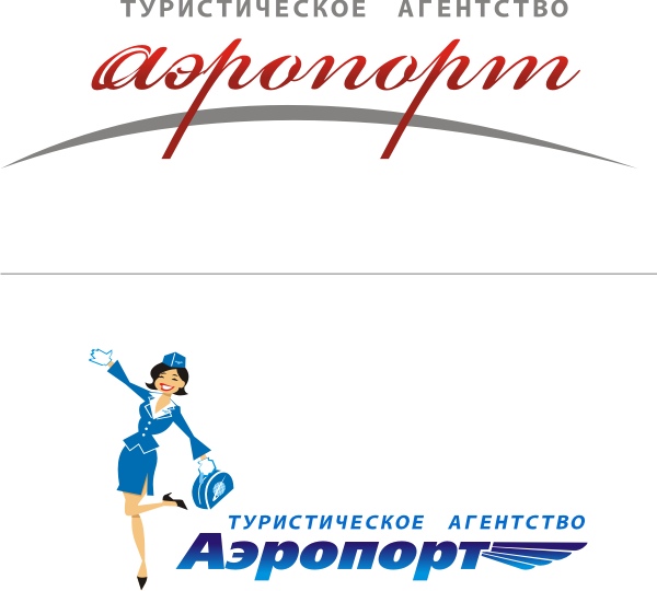 Аэропорт создание логотипа